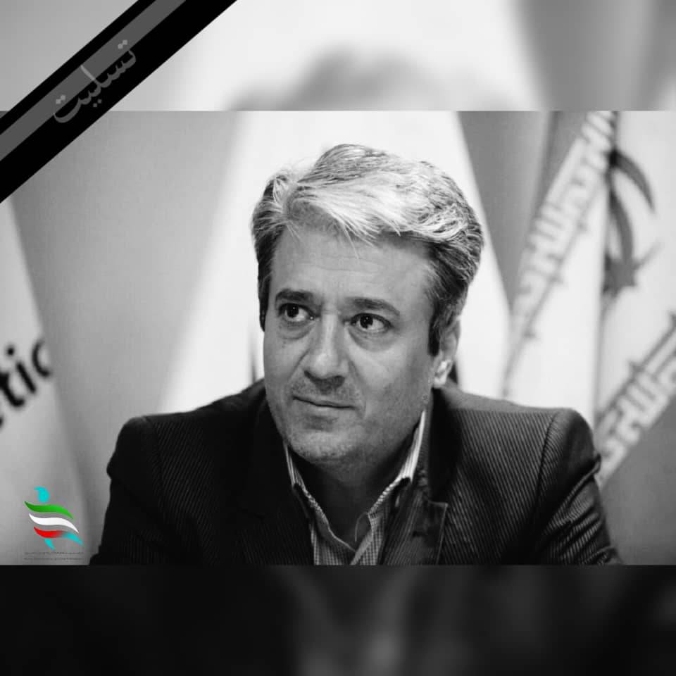 پیام تسلیت رییس فدراسیون ورزش‌های همگانی در پی درگذشت زنده یاد مهدی مبینی